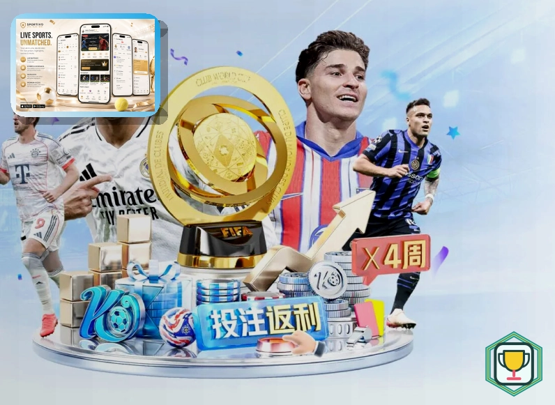 2026美加墨世界杯球迷观赛与赛事新闻指南图片